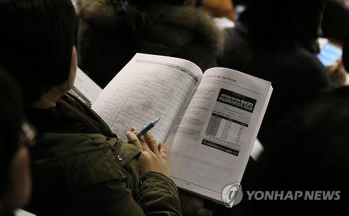 대입설명회에서 자료를 살펴보는 참석자[연합뉴스 자료사진]
