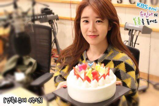 볼륨을 높여요 유인나