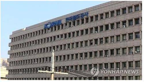 한국철도공사. 사진=연합뉴스