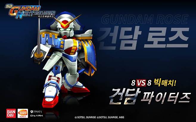 sd건담넥스트160428