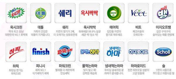 옥시의 제품군. 트위터