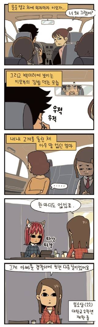 단지, 레진코믹스 (※이미지를 누르면 더 크게 보실 수 있습니다.)