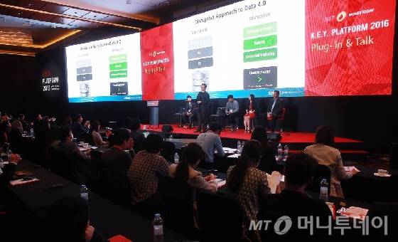 윌슨 친 스플렁크 APAC 마케팅 총괄이 29일 오전 서울 여의도 콘래드호텔에서 열린 머니투데이미디어 주최 글로벌 콘퍼런스 '2016 키플랫폼' 플러그 인 앤 토크 '글로벌 알고리즘을 만들기 위한 인터디스플레너리 워킹 프로세스'에서 '세계화 4.0에 다른 데이터 파괴'에 대해 발표하고 있다.