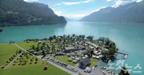 스위스 브리엔츠의 AAREGG 가족 캠핑장 (사진=투리스타 제공)