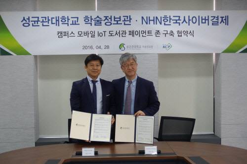 NHN한국사이버결제