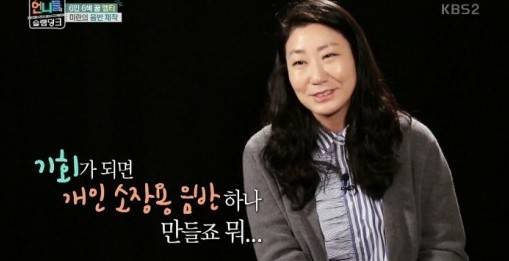 언니들의 슬램덩크출처:/ KBS '언니들의 슬램덩크'