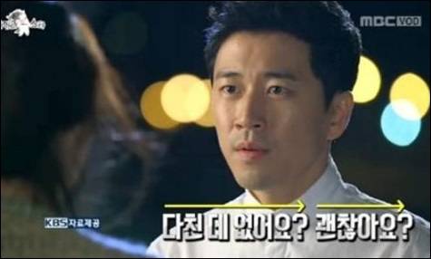 무한도전 젝스키스. MBC 라디오스타 화면 캡처