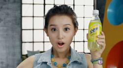 배우 김지원의 오란씨 걸 활동 당시 모습이 화제다.ⓒ 동아오츠카