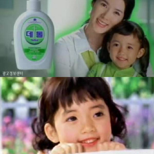 정다빈 세제CF 갈무리