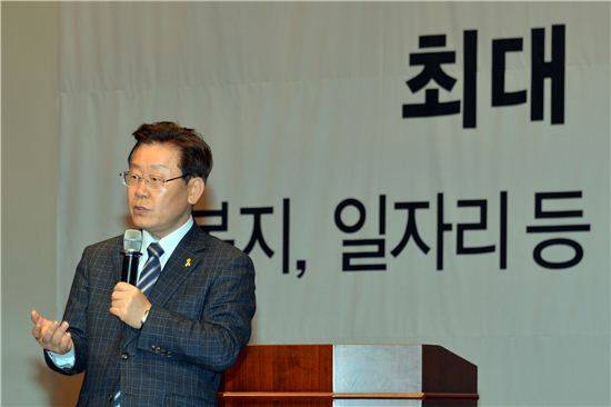 이재명 성남시장이 '재정파탄을 위한 주민설명회'에 참석해 정부의 지방재정개편안 개악에 대해 강하게 불만을 토로하고 있다.