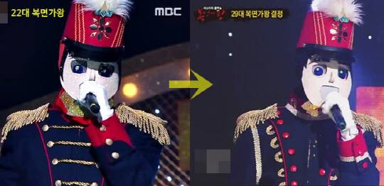 음악대장성형설