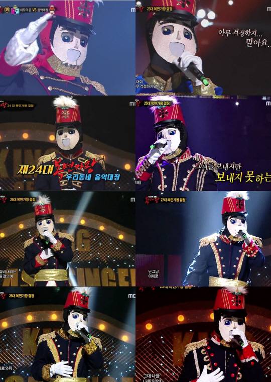 22~29대음악대장