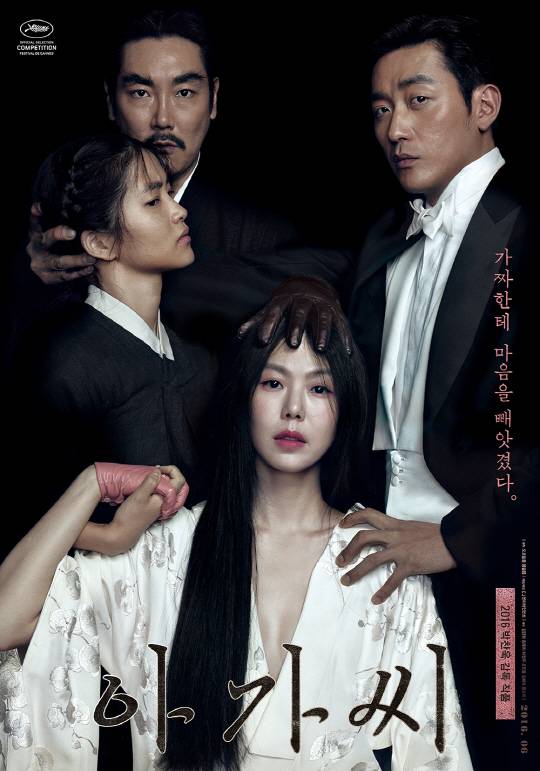 main_poster1