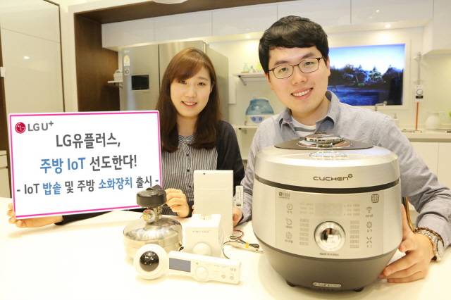 LG유플러스는 원격 제어와 모드 자동실행이 가능한 지능형 IoT 밥솥과 주방안전 IoT 소화장치를 출시한다고 11일 밝혔다.