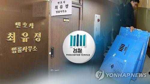 [연합뉴스TV 제공]