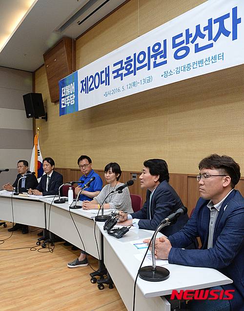 【광주=뉴시스】조수정 기자 = 전 광주전남기자협회장인 구길용(오른쪽 두번째) 뉴시스 광주전남본부 취재국장이 12일 광주 서구 김대중컨벤션센터에서 열린 더불어민주당 20대국회의원 당선자 워크숍에서 '광주시민에게 듣는다' 에서 발언하고 있다. 2016.05.12. chocrystal@newsis.com