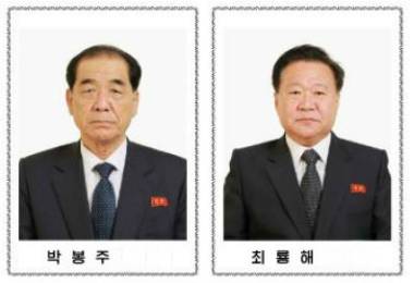 (사진=노동신문)