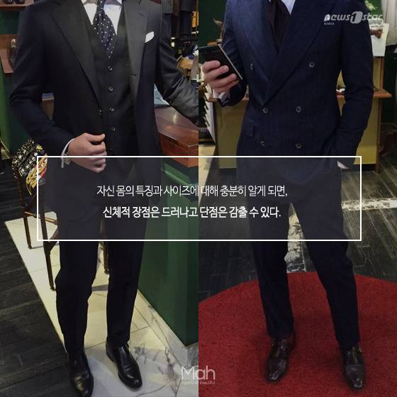 정교하게 테일러링된 수트는 자신만의 매력을 극대화 시킬 수 있다. © News1star / 보타이