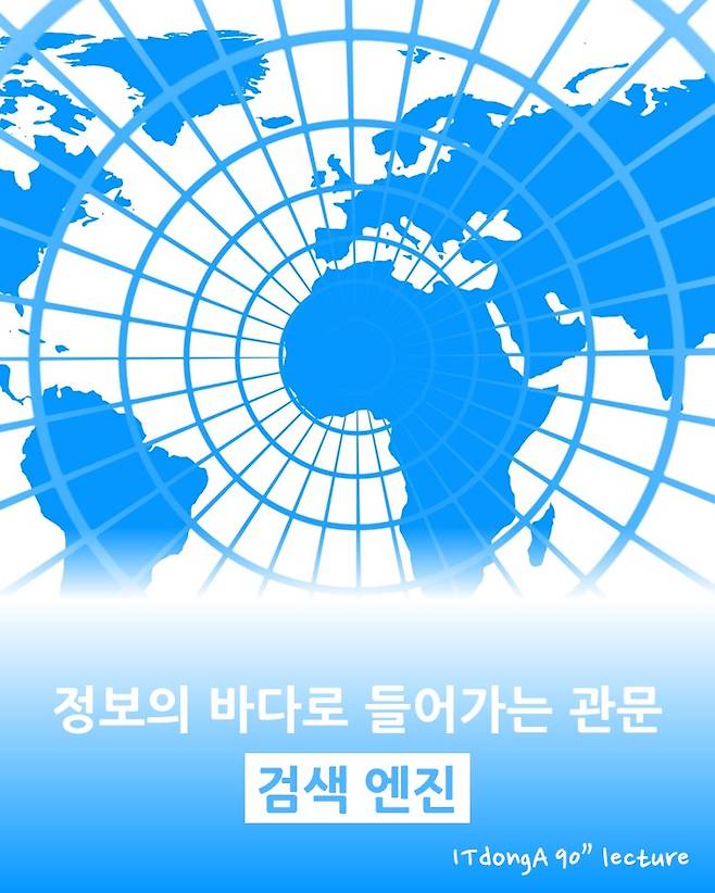 연산자를 이용한 구글 고급 검색