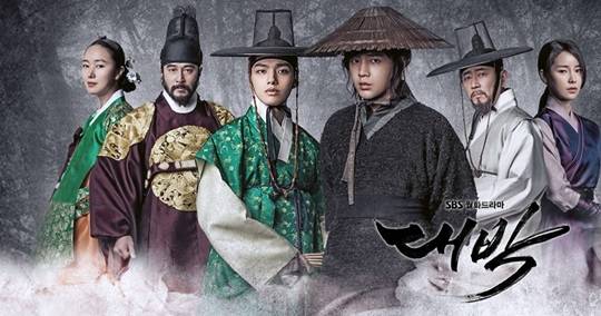 대박 메인 (왼쪽부터) 윤진서 최민수 여진구 장근석 전광렬 임지연