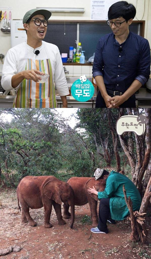 사진='무한도전' 공식 페이스북