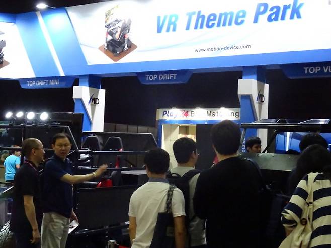 플레이엑스포 모션디바이스 부스