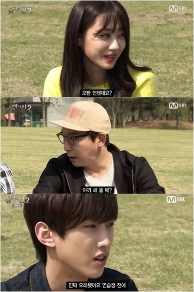 음악의 신2 탁재훈