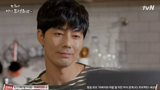 ‘디어 마이 프렌즈’ 조인성, 고현정에 “내 다리 이야기 못하면 우리 관두자”