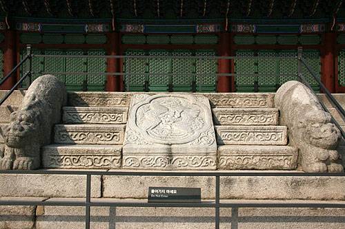 ▲ 경복궁 근정전 월대 답도의 봉황판석과 서수상 <사진제공=문화재청>