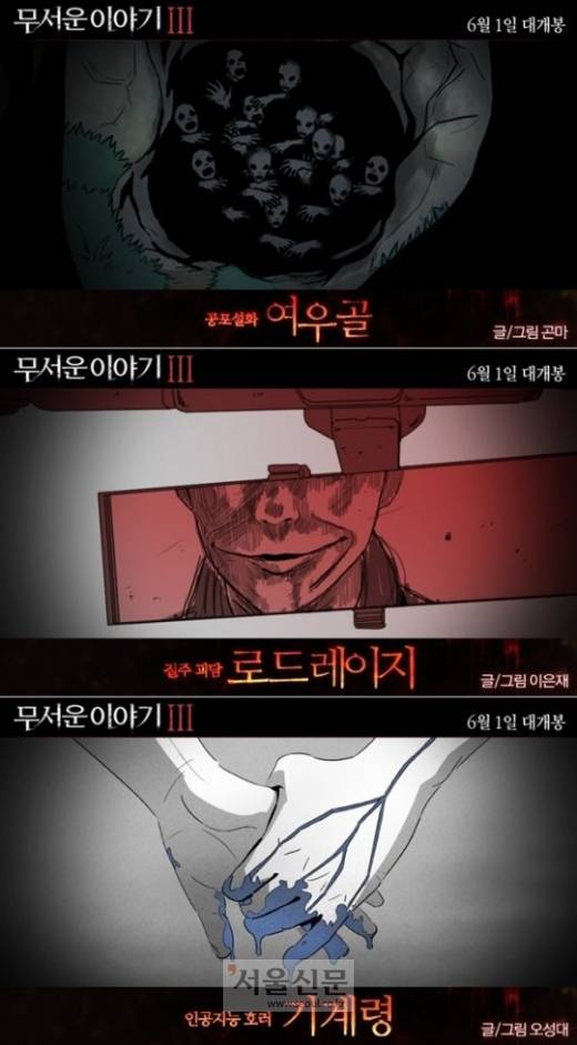 언론사뷰