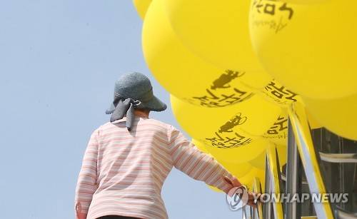 노무현 대통령 7주기/사진=연합뉴스