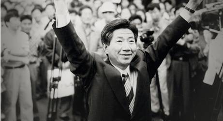 부산시장 선거에 출마한 노무현. 사진=노무현 재단 부산시장 선거에 출마한 노무현. 사진=노무현 재단