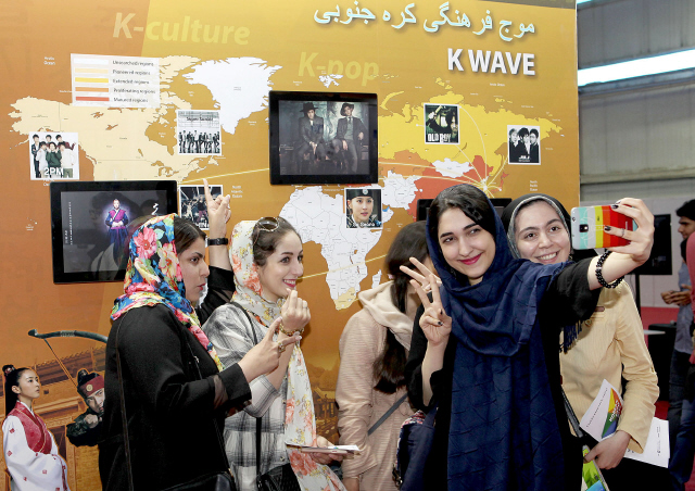 23일 이란 테헤란 국제전시장에서 열린 한국상품전시회를 찾은 현지인들이 기념사진을 찍고 있다.  코트라 제공