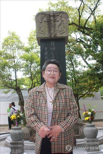 한국인 원폭 피해자 박남주 씨