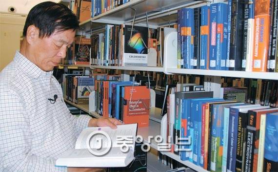 미국 머시드 캘리포니아대(UC머시드) 도서관에서 책을 읽고 있는 강봉수 박사. 그는 “수업이 끝나면 도서관으로 달려가 관련 책을 모두 대출해 밤새 읽었다”고 했다. [로스앤젤레스=오세진 미주중앙일보기자]