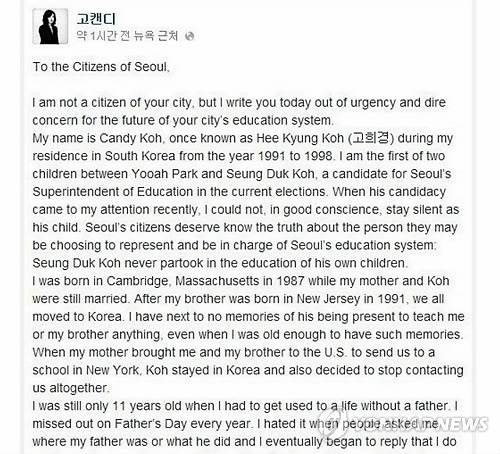 고캔디 씨가 당시 올린 글