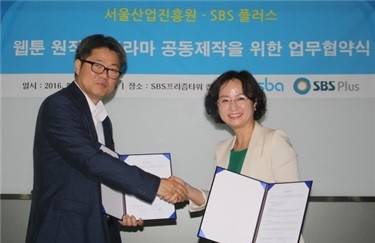 지난 5월 17일 구본근 SBS플러스 본부장(왼쪽)과 박보경 SBA 본부장이 웹툰 원작 웹드라마 공동제작을 위한 업무협약(MOU)을 체결하고 기념촬영했다.