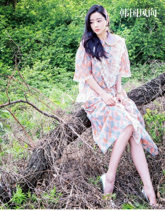 홍수아