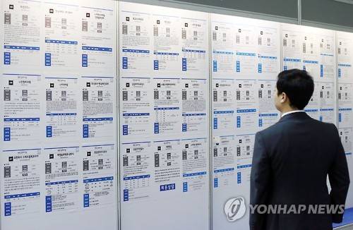 [연합뉴스 자료사진]