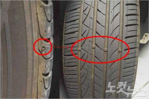 트레드(노면에 닿는 바퀴 접지면) 주변 6곳에 표시된 △모양의 방향을 따라 접지면 홈 속에 볼록하게 표시된 마모 한계 표시를 보고 판단 (사진=김송이 기자)