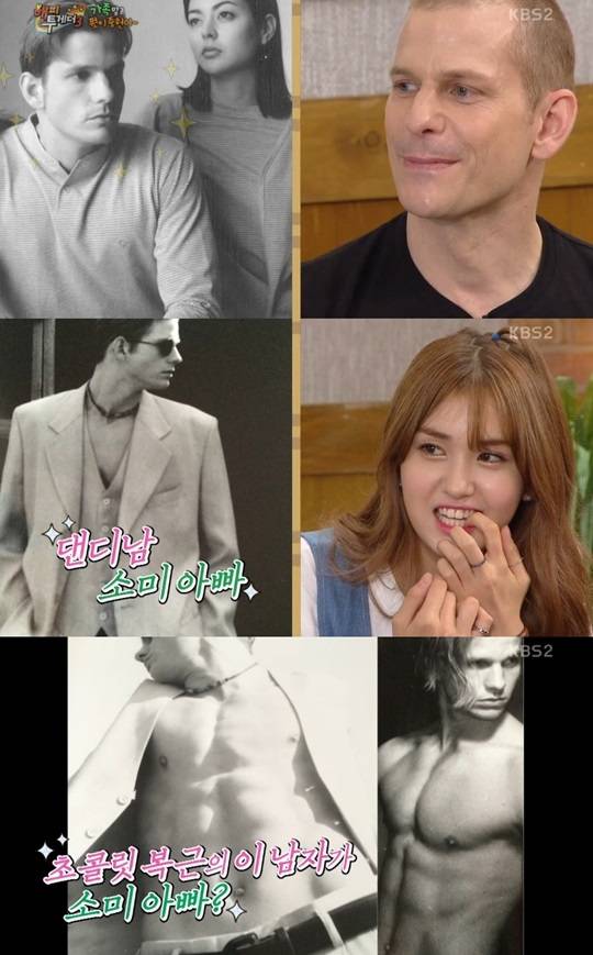 해피투게더 전소미 아버지 매튜 도우마