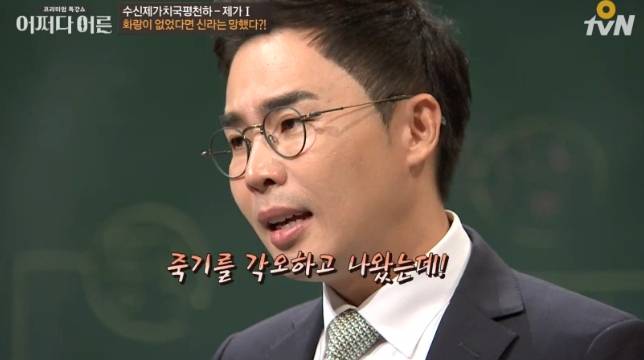 tvN '어쩌다 어른'