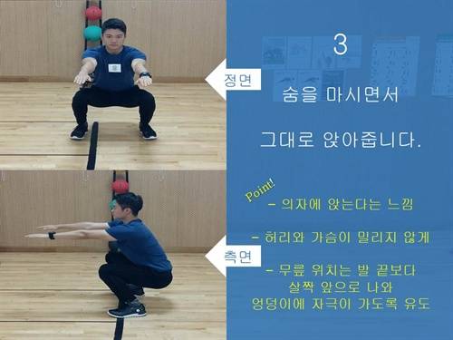 엉덩이와 다리라인을 위한 운동법