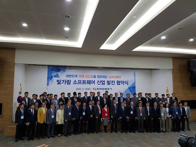 한국전력과 지역SW업체들은 지난달 빛가람 SW산업 발전 협약 및 상생워크숍을 개최했다.