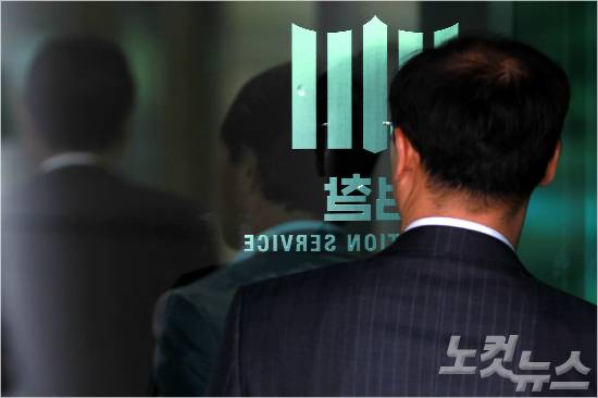 검찰 (사진=자료사진)