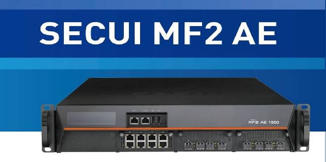 시큐아이 `MF2 AE`