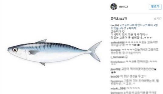 김창렬 인스타그램