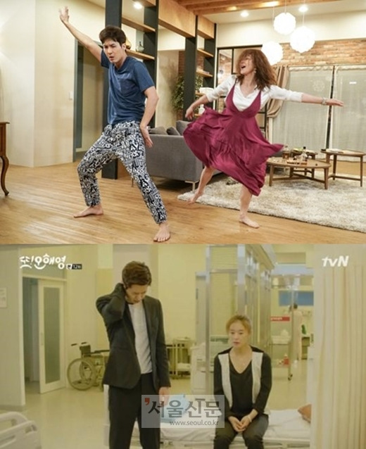 또 오해영, 예지원