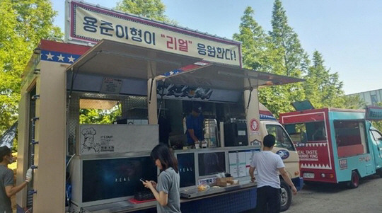 배용준