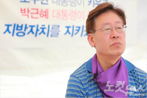 지방재정 개편안에 반대해 광화문에서 4일째 농성중인 이재명 성남시장(사진=영상캡쳐)